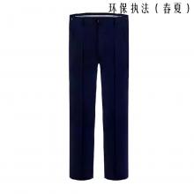 斯派尼环保执法春夏长裤 