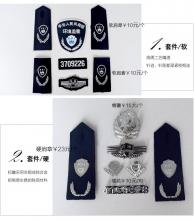 斯派尼环保执法配件 