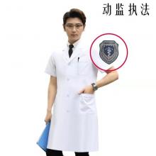 斯派尼动监执法白大褂短袖