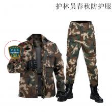 斯派尼护林员春秋防护服