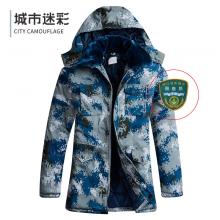 斯派尼护林员冬季防护服精工双层加厚防水防风