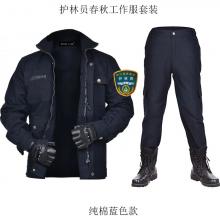 斯派尼护林员春秋工作服套装