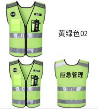 应急管理局反光背心黄绿色02
